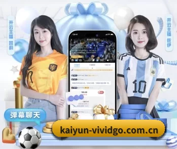 关于我们 - 体育资讯内容服务(KAIYUN)