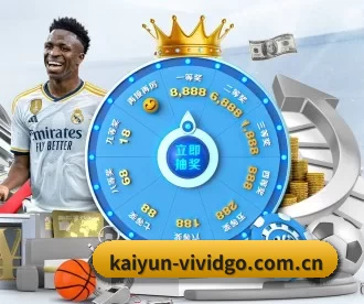 开云 APP(KAIYUN)